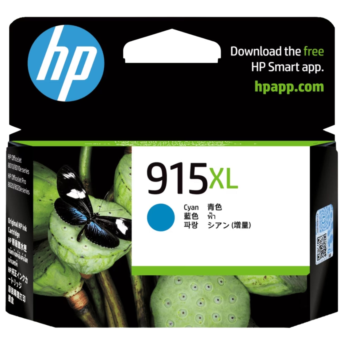 New, Pre-Owned - HP 915XL Cyan (3YM19AA) Ink Cartridge