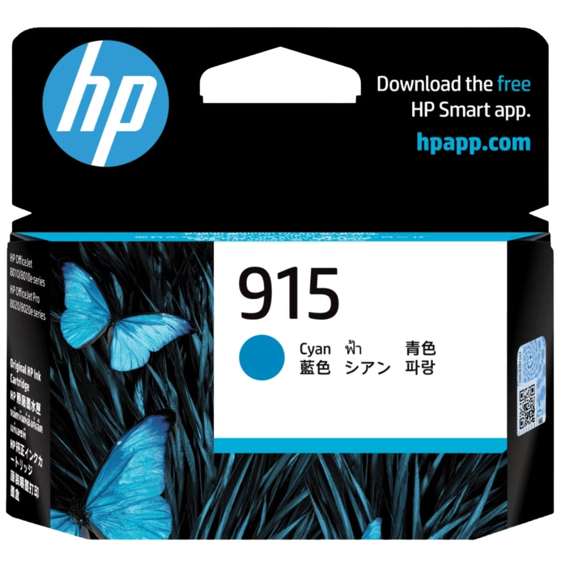 New, Pre-Owned - HP 915 Cyan (3YM15AA) Ink Cartridge