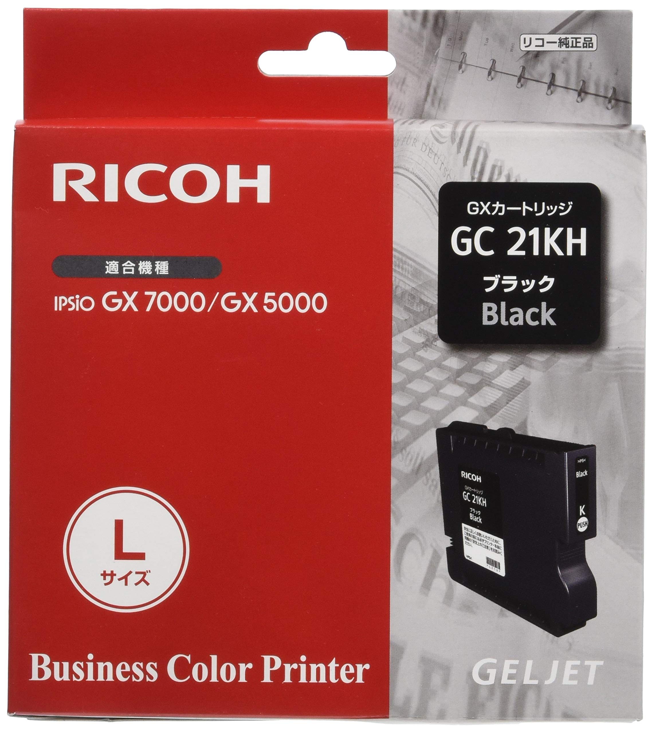 New, Pre-Owned - Ricoh J738-17 High Yield Black GelSprinter Ink Cartridge, GC21KH