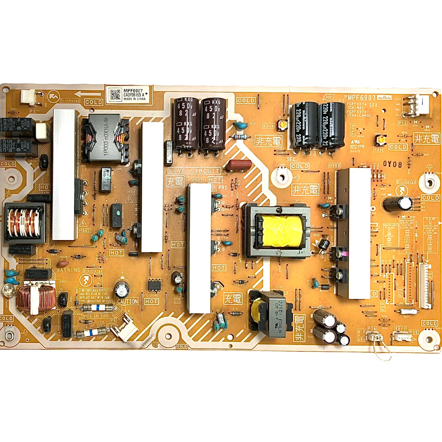 Panasonic N0AE5JK00006 (MPF6907, PCPF0274, PCPF0272) Power Supply